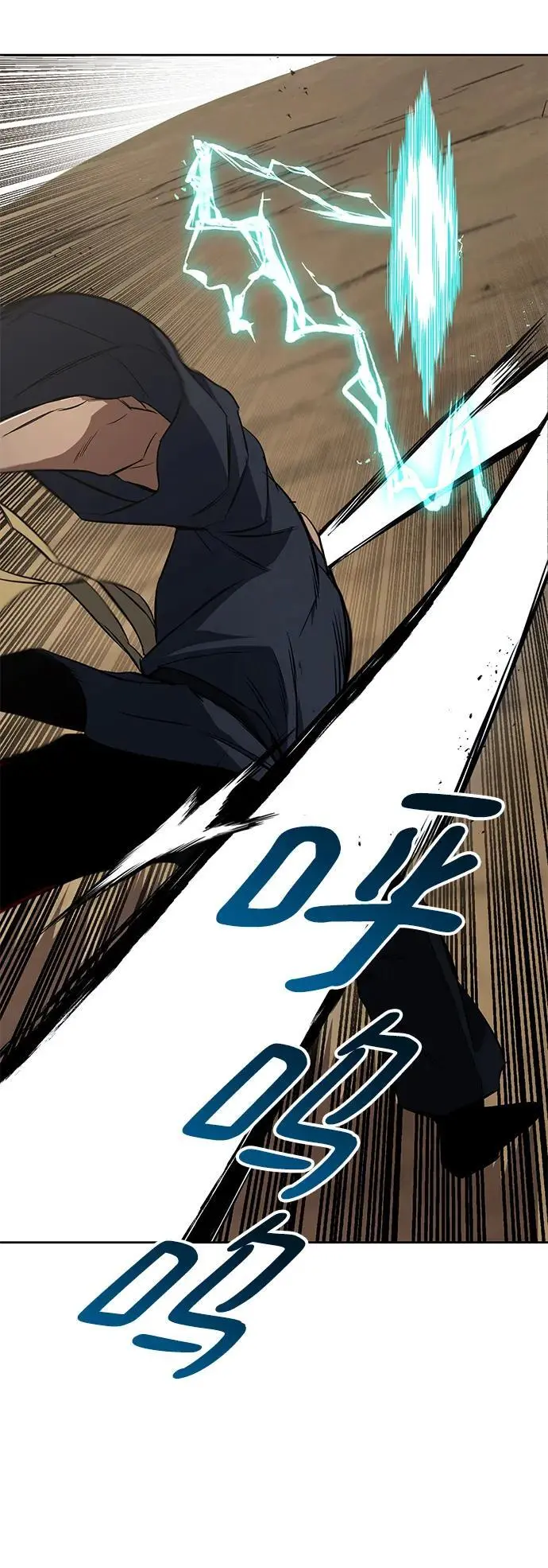 [第103话] 魔族出没 第55页