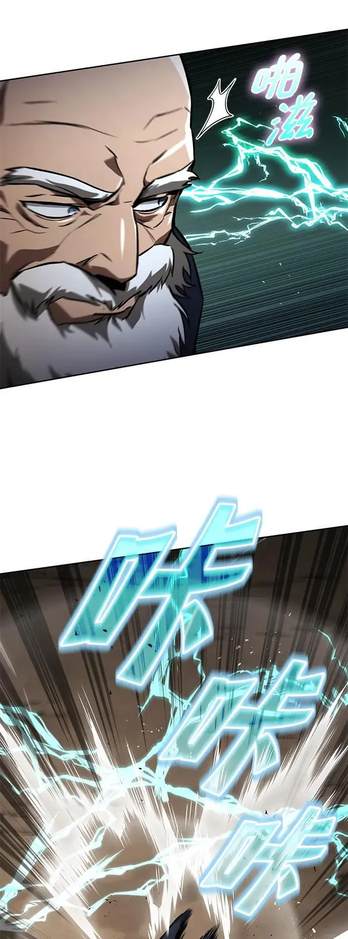[第103话] 魔族出没 第56页
