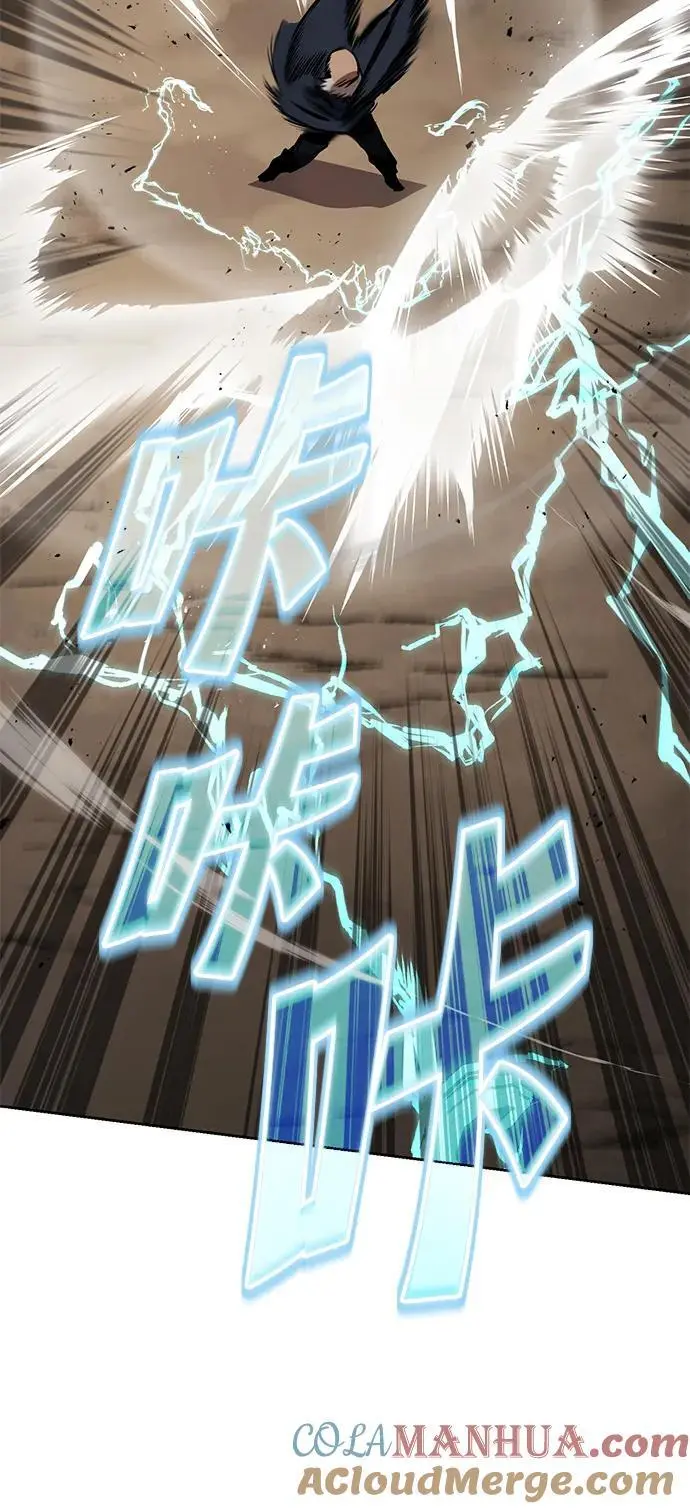 [第103话] 魔族出没 第57页