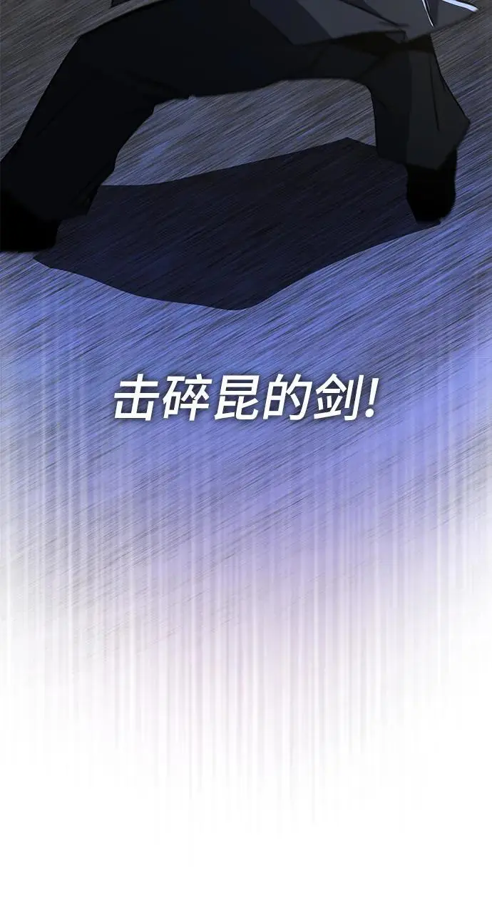 [第103话] 魔族出没 第62页