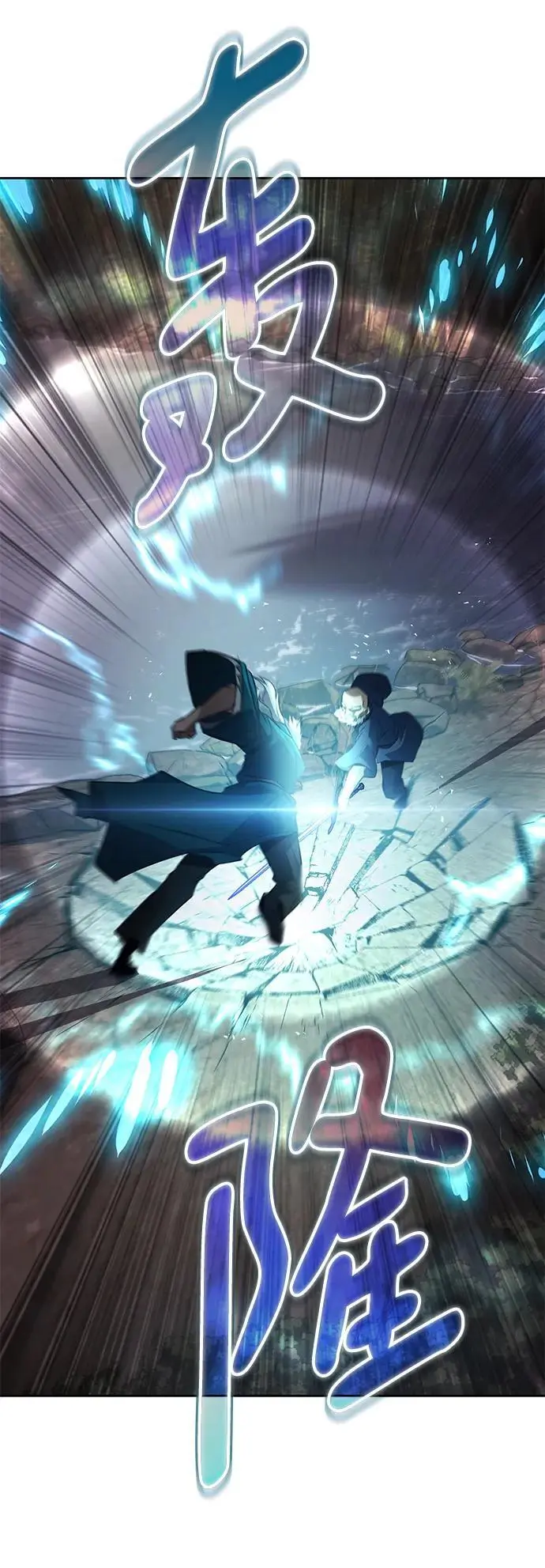 [第103话] 魔族出没 第70页