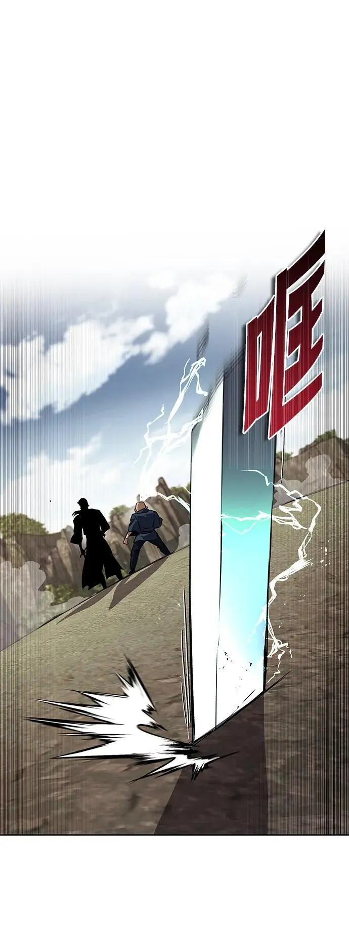[第103话] 魔族出没 第71页