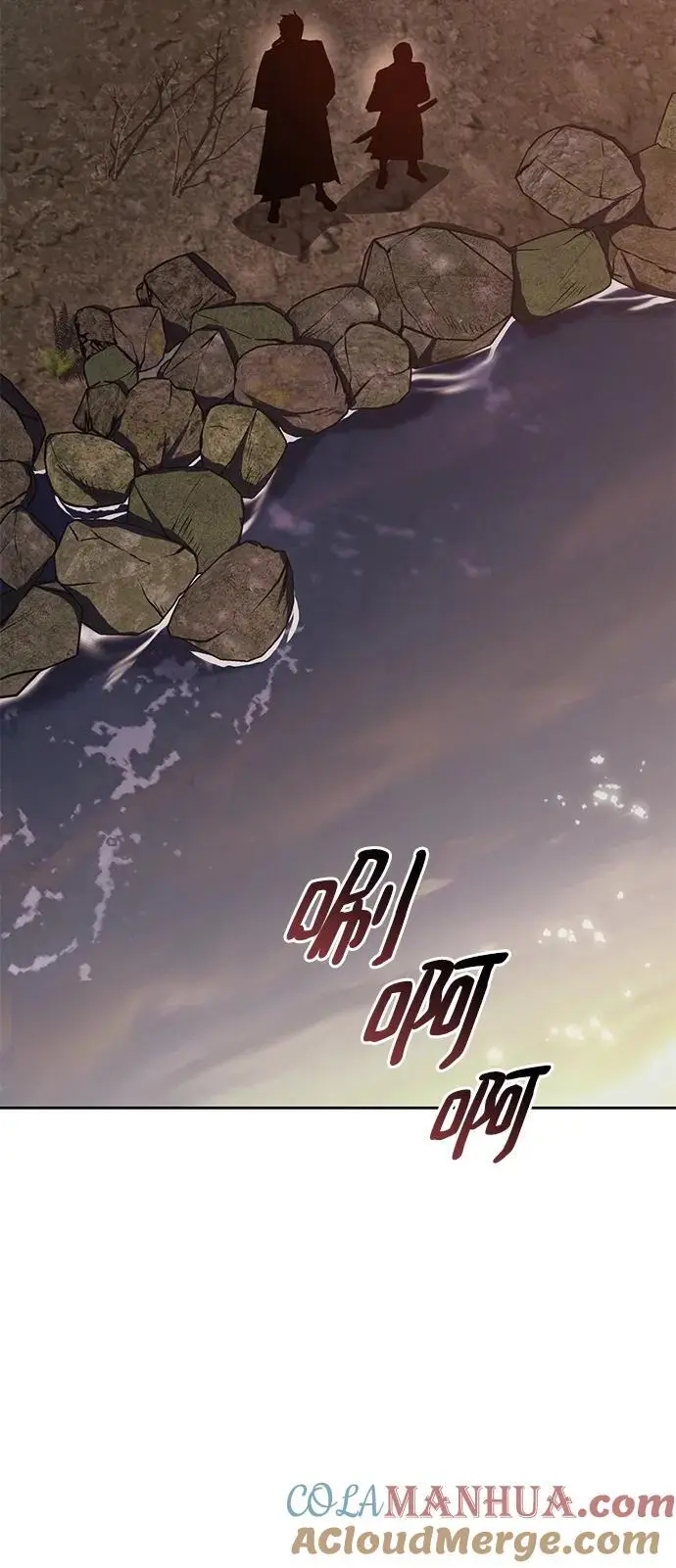 [第103话] 魔族出没 第77页