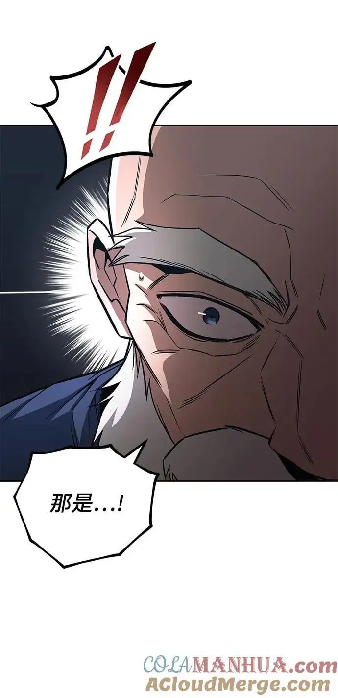 [第103话] 魔族出没 第89页