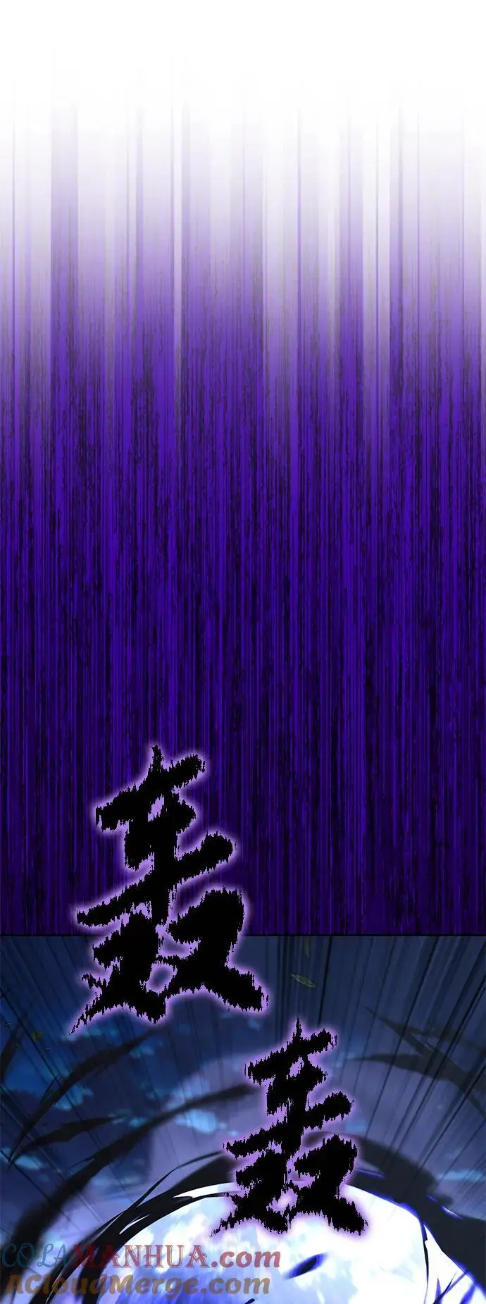 [第103话] 魔族出没 第97页
