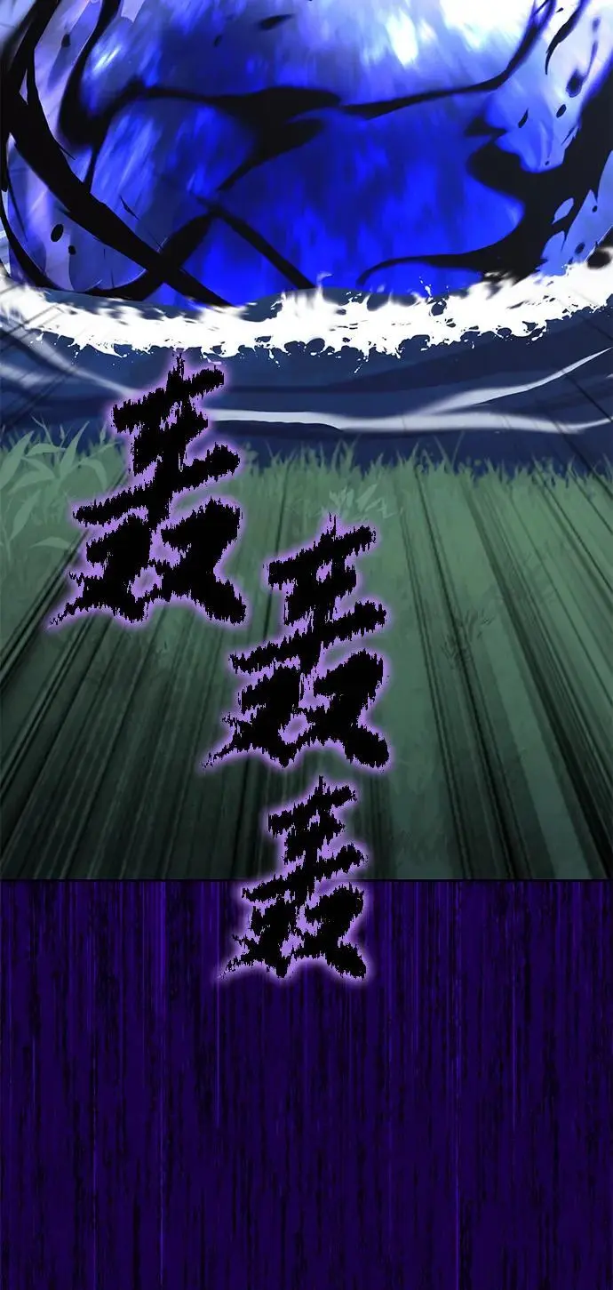 [第103话] 魔族出没 第98页