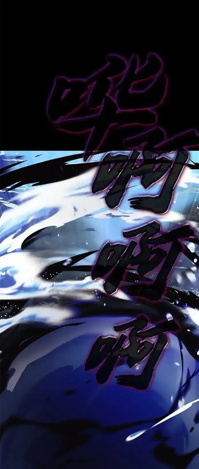 [第104话] 至深渊 第20页