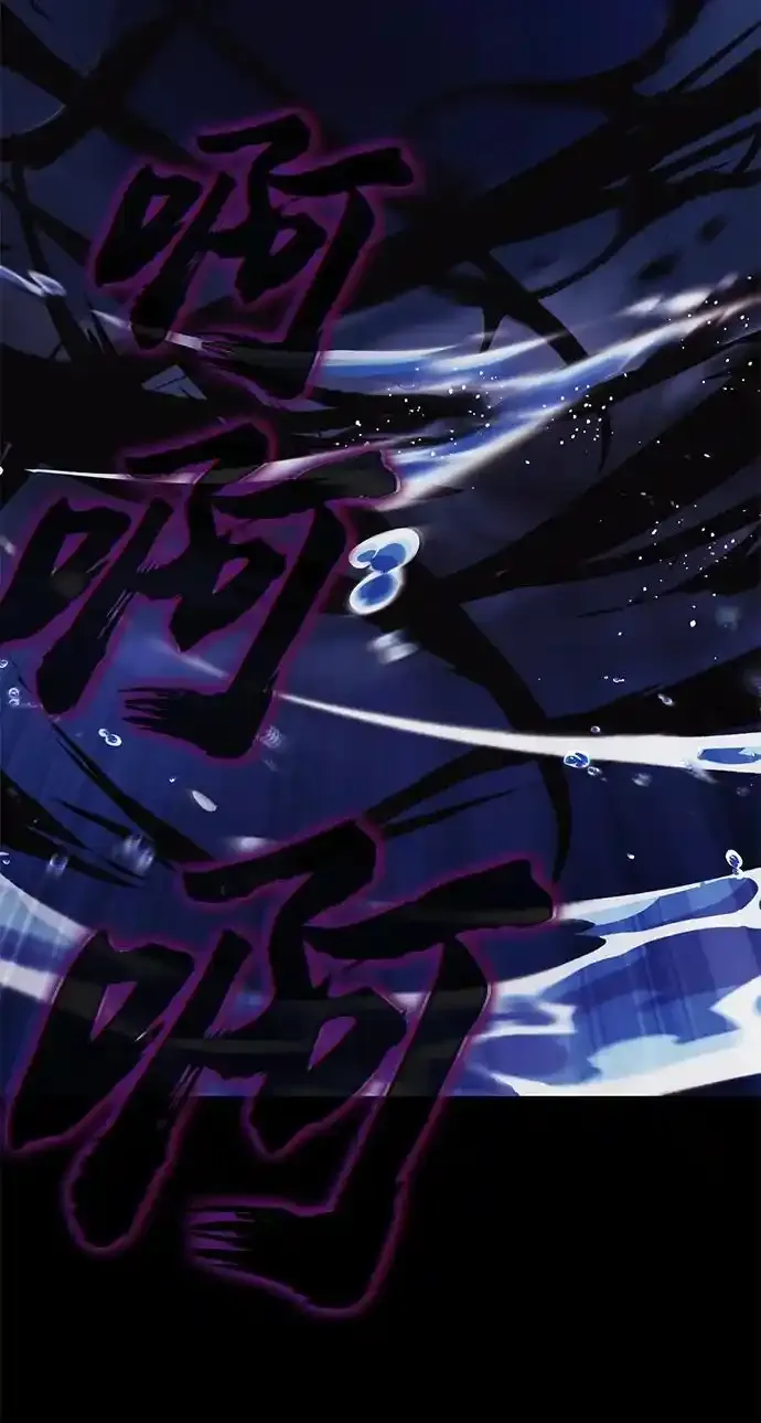 [第104话] 至深渊 第21页