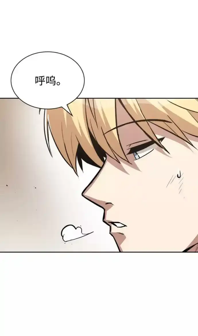 [第63话] 宣战布告 第48页