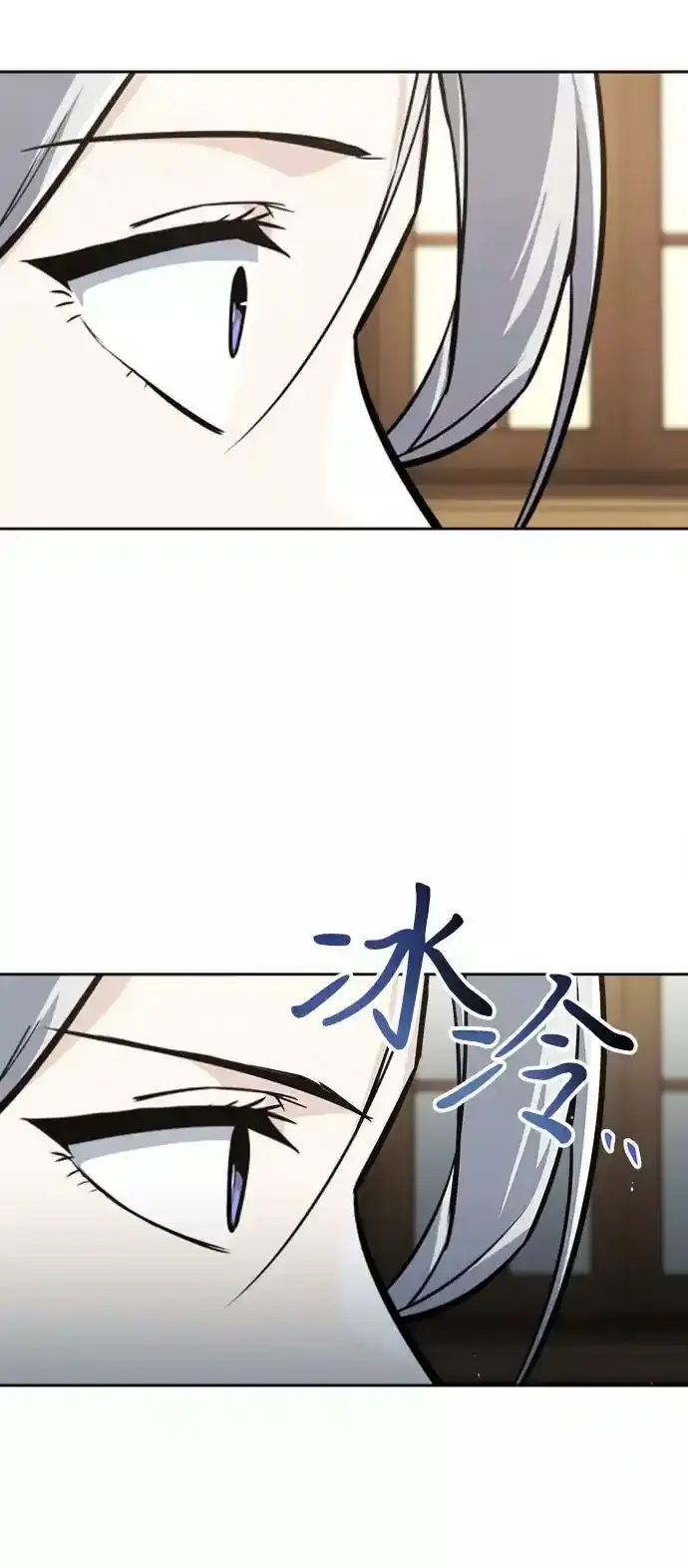 [第63话] 宣战布告 第62页