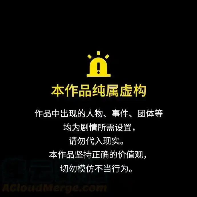 [第84话] 树立目标 第1页