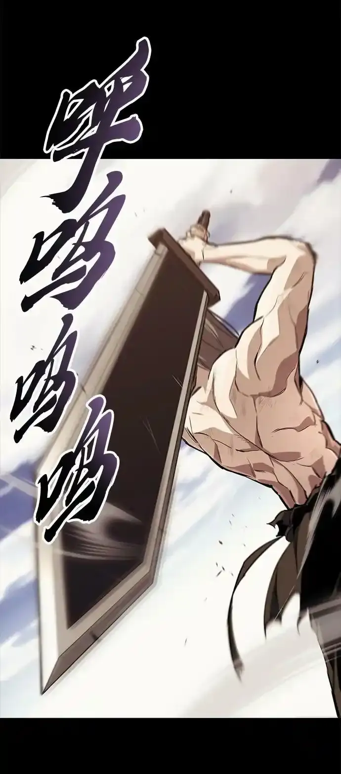 [第84话] 树立目标 第9页