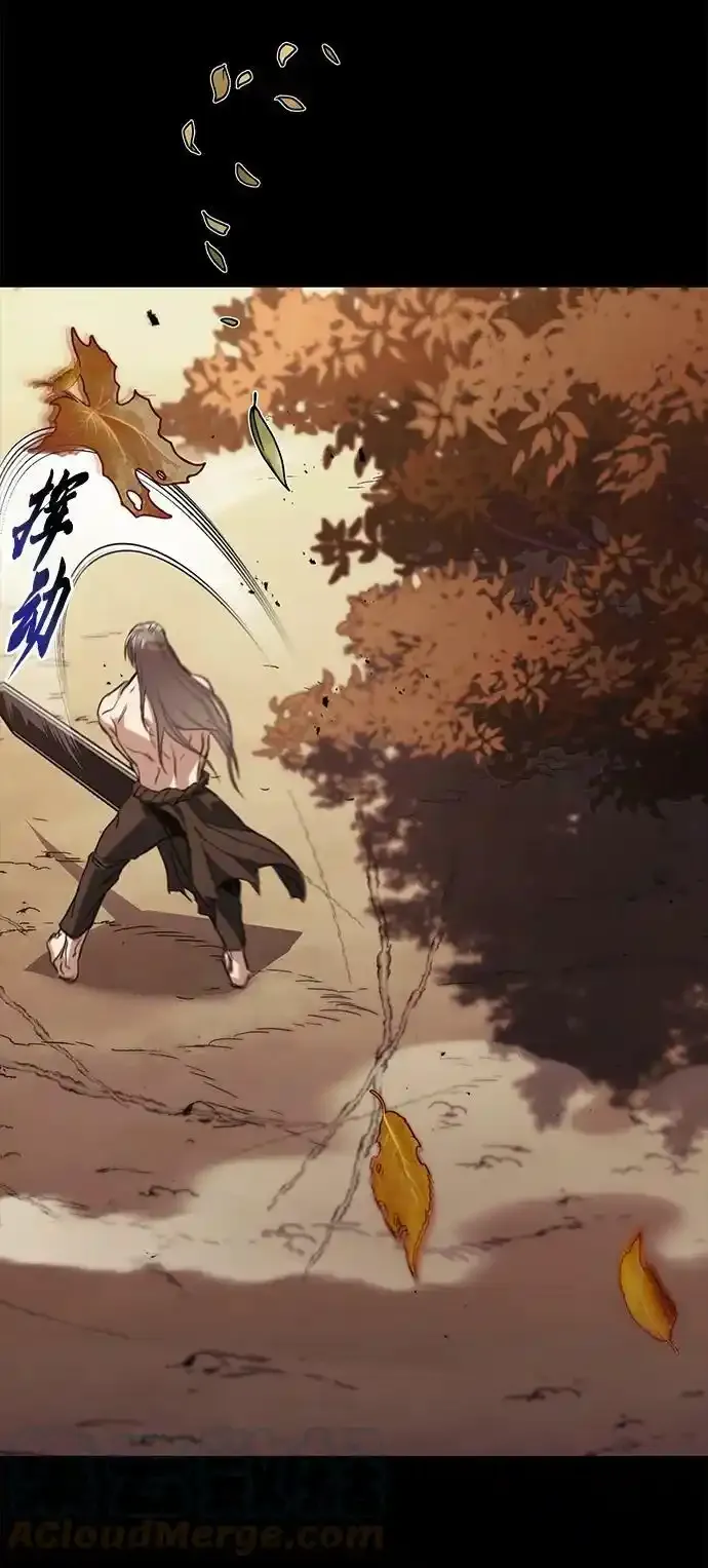 [第84话] 树立目标 第16页
