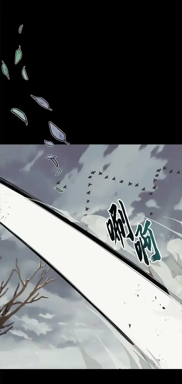 [第84话] 树立目标 第17页