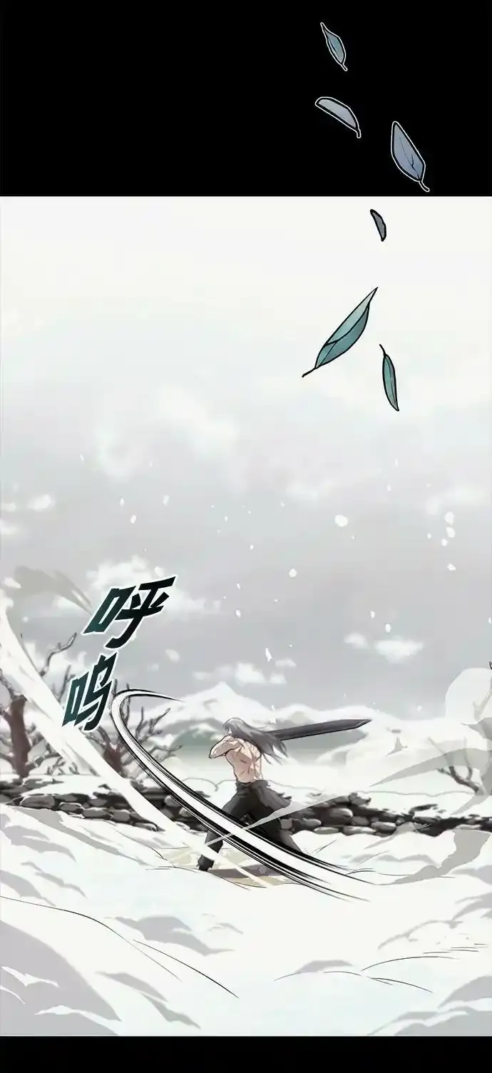[第84话] 树立目标 第18页