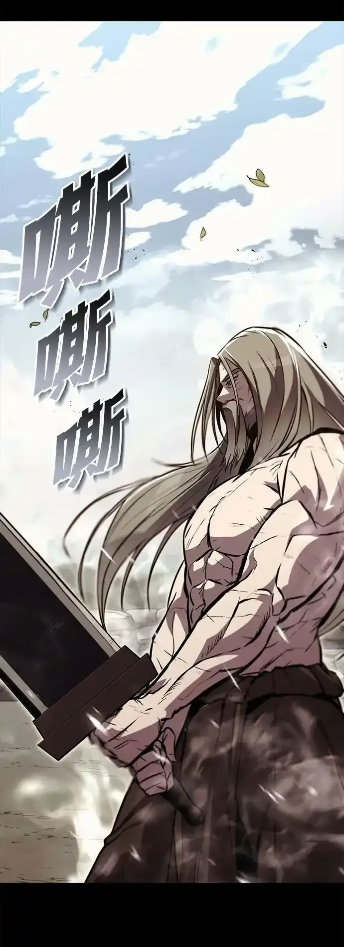 [第84话] 树立目标 第20页