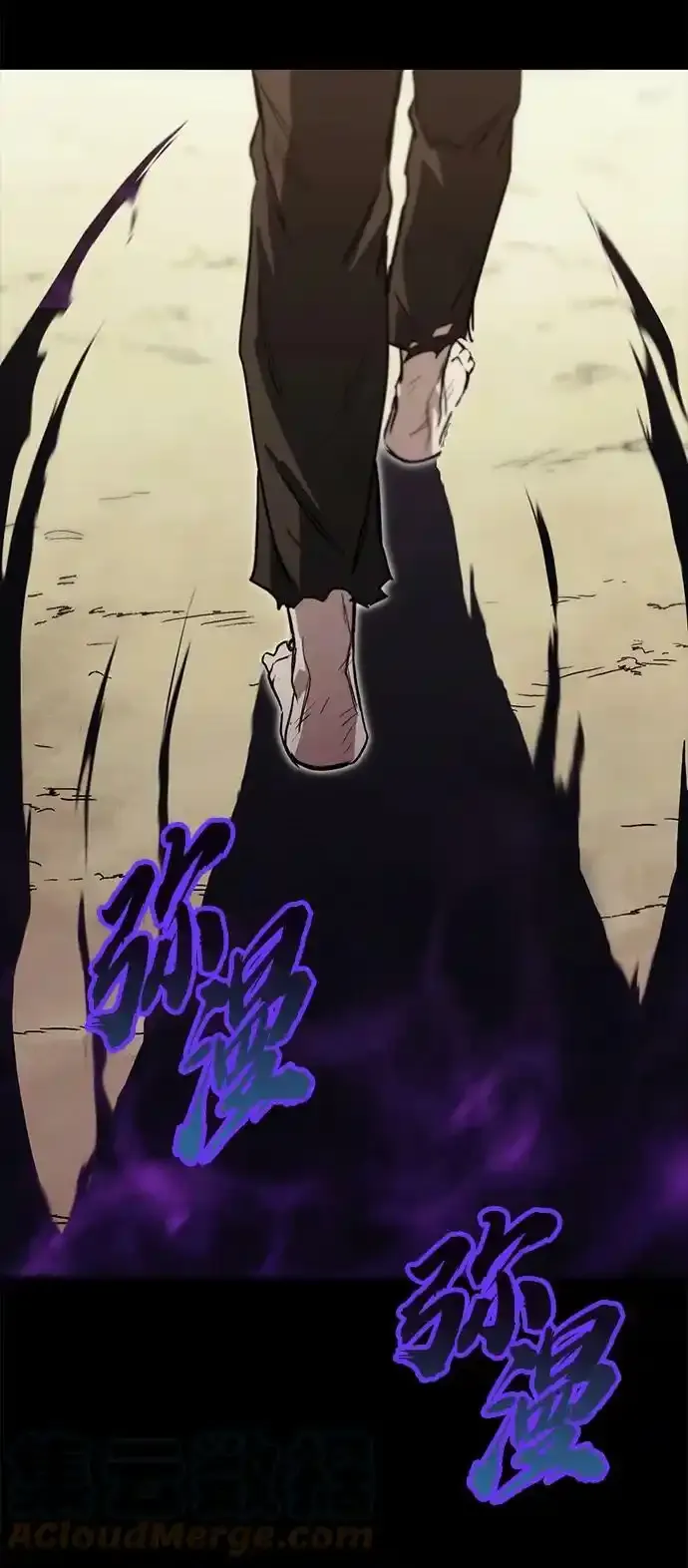 [第84话] 树立目标 第22页