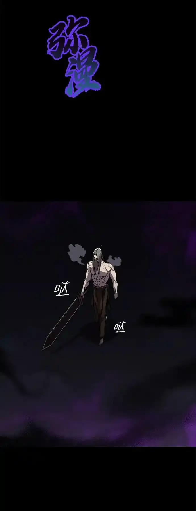 [第84话] 树立目标 第23页