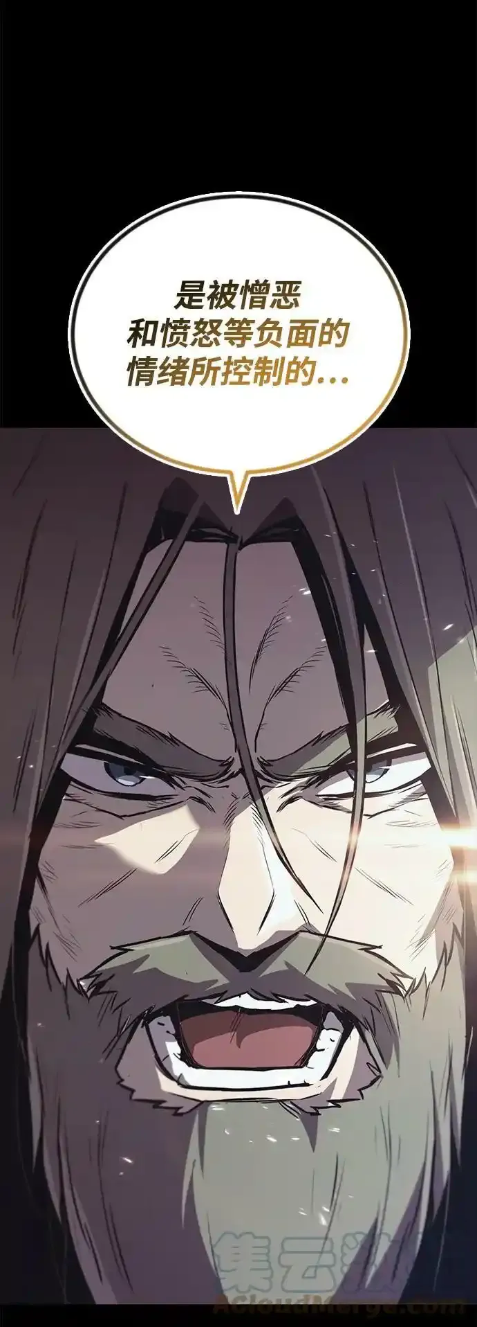[第84话] 树立目标 第28页
