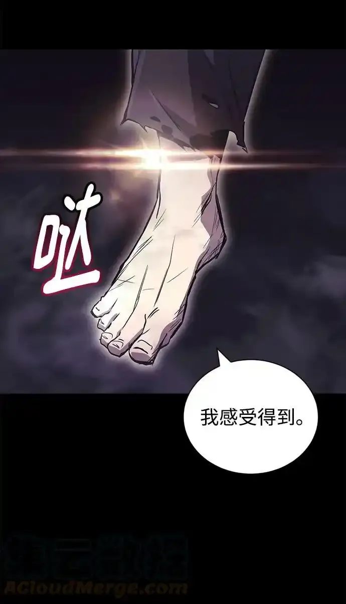 [第84话] 树立目标 第31页