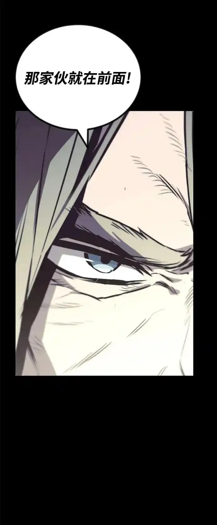 [第84话] 树立目标 第32页