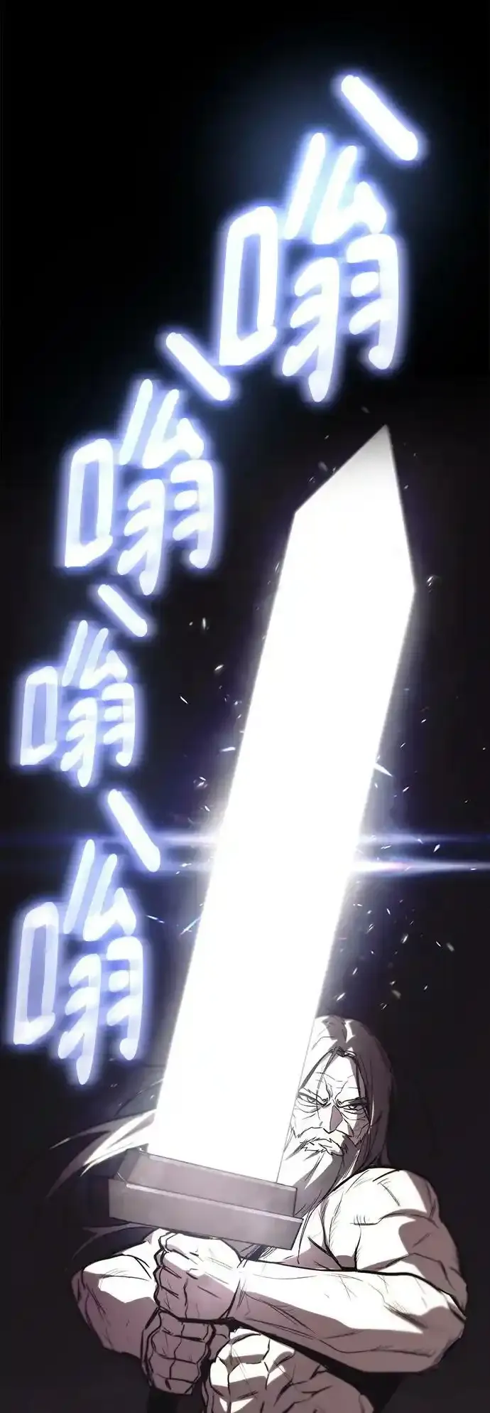 [第84话] 树立目标 第33页