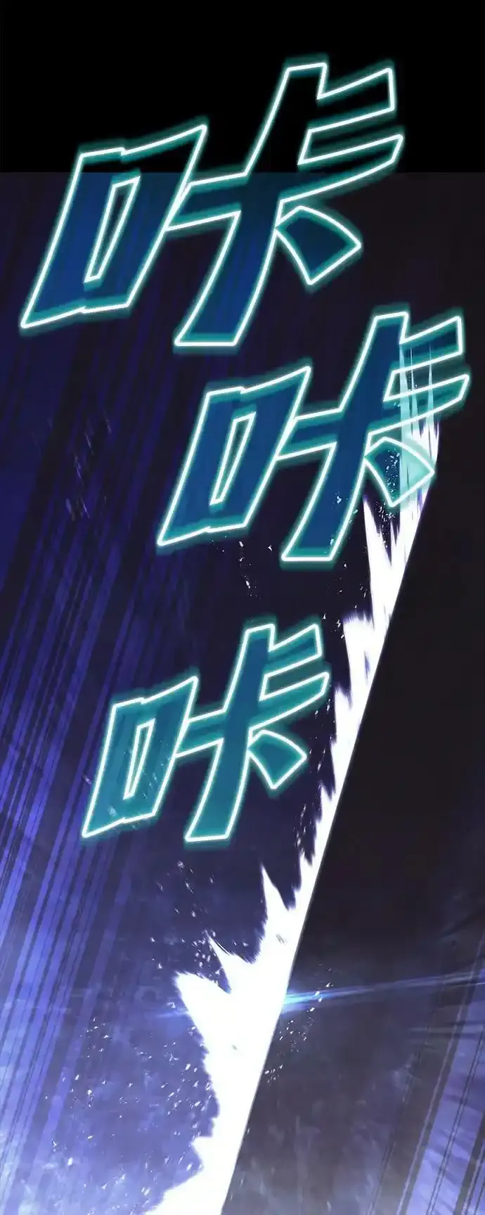 [第84话] 树立目标 第35页