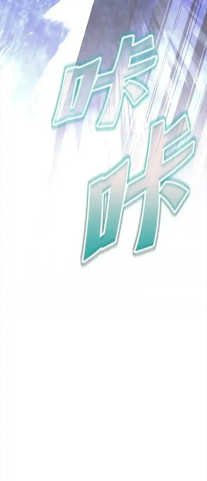 [第84话] 树立目标 第36页