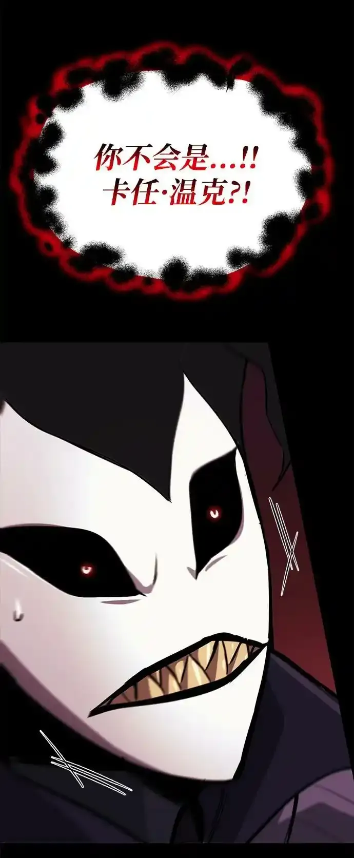 [第84话] 树立目标 第39页