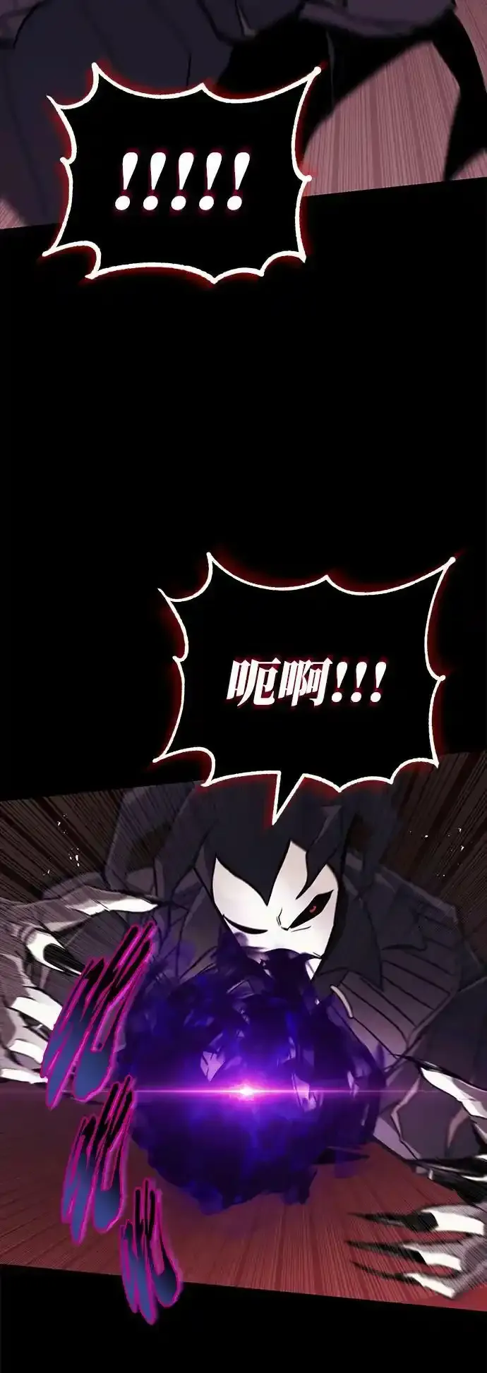 [第84话] 树立目标 第42页