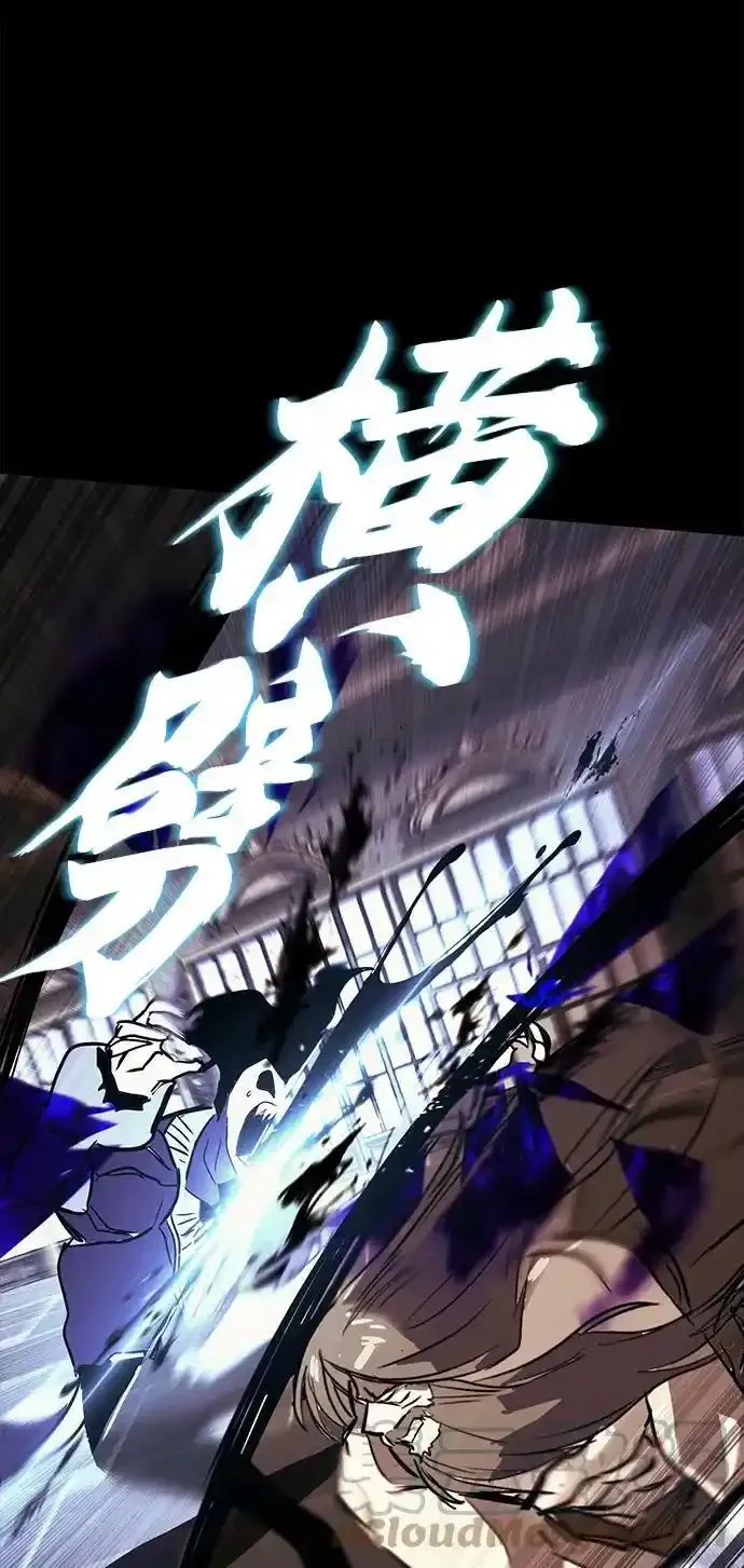 [第84话] 树立目标 第43页