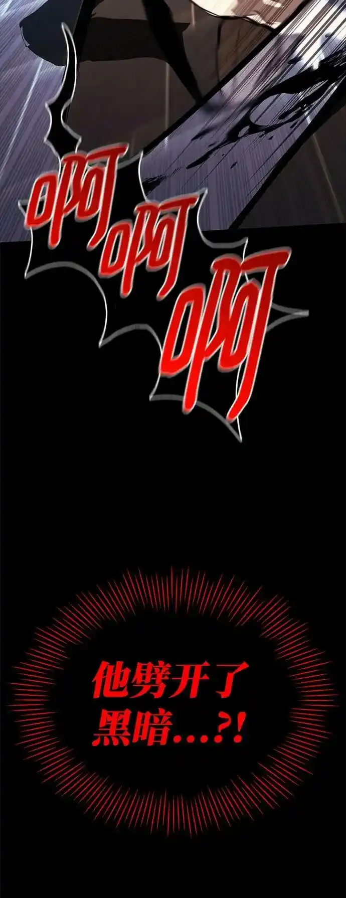 [第84话] 树立目标 第44页