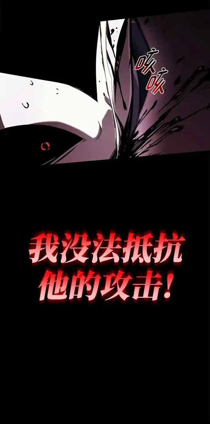 [第84话] 树立目标 第45页