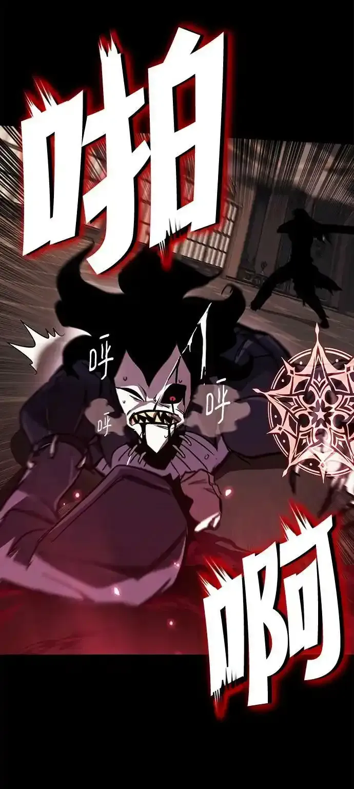 [第84话] 树立目标 第47页