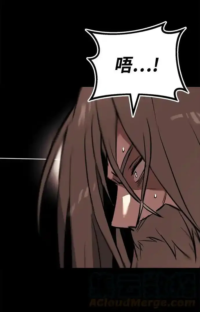 [第84话] 树立目标 第49页