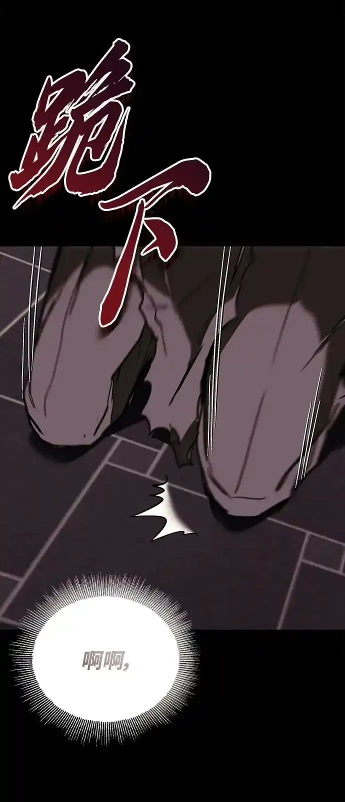 [第84话] 树立目标 第50页