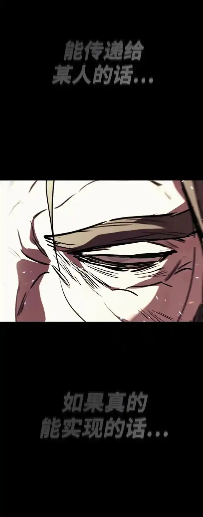 [第84话] 树立目标 第56页