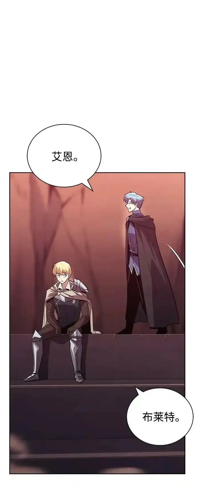 [第84话] 树立目标 第63页
