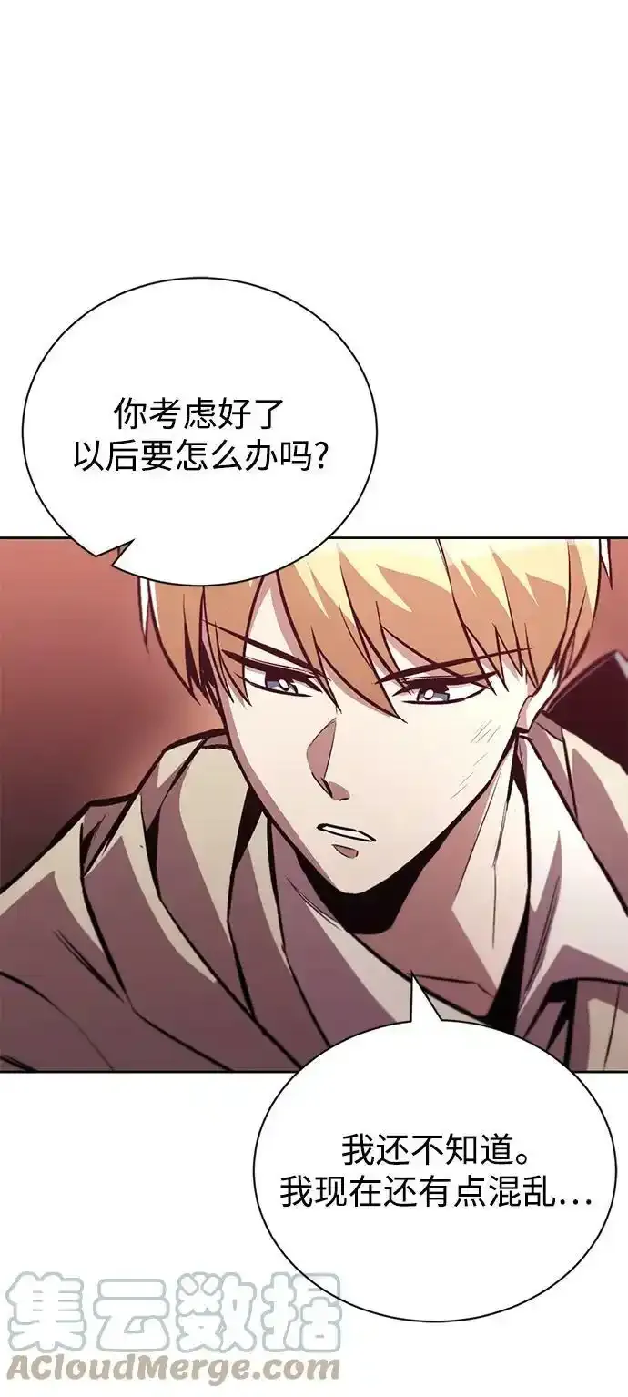 [第84话] 树立目标 第64页