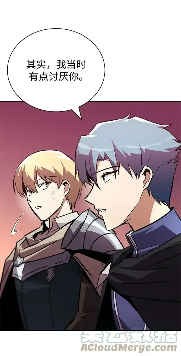 [第84话] 树立目标 第67页