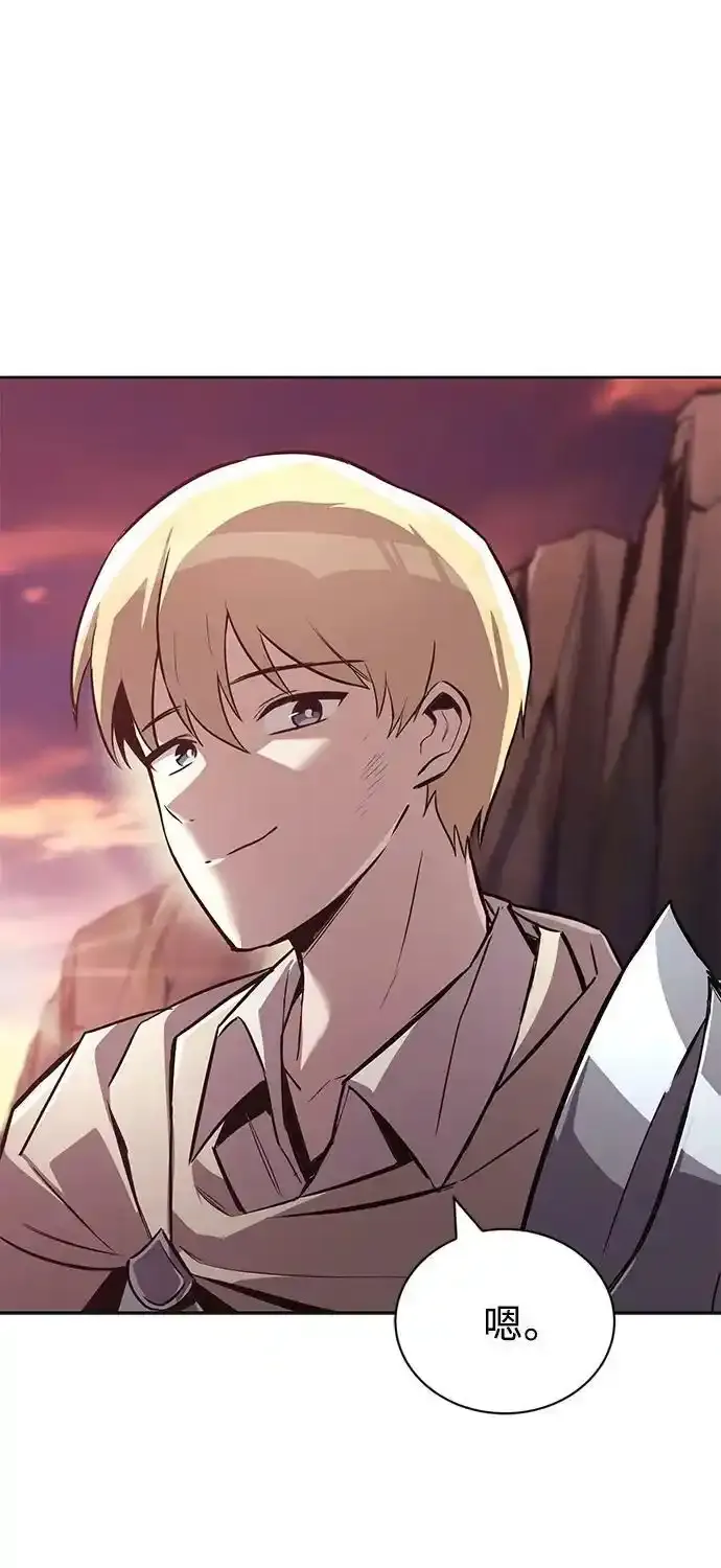 [第84话] 树立目标 第83页