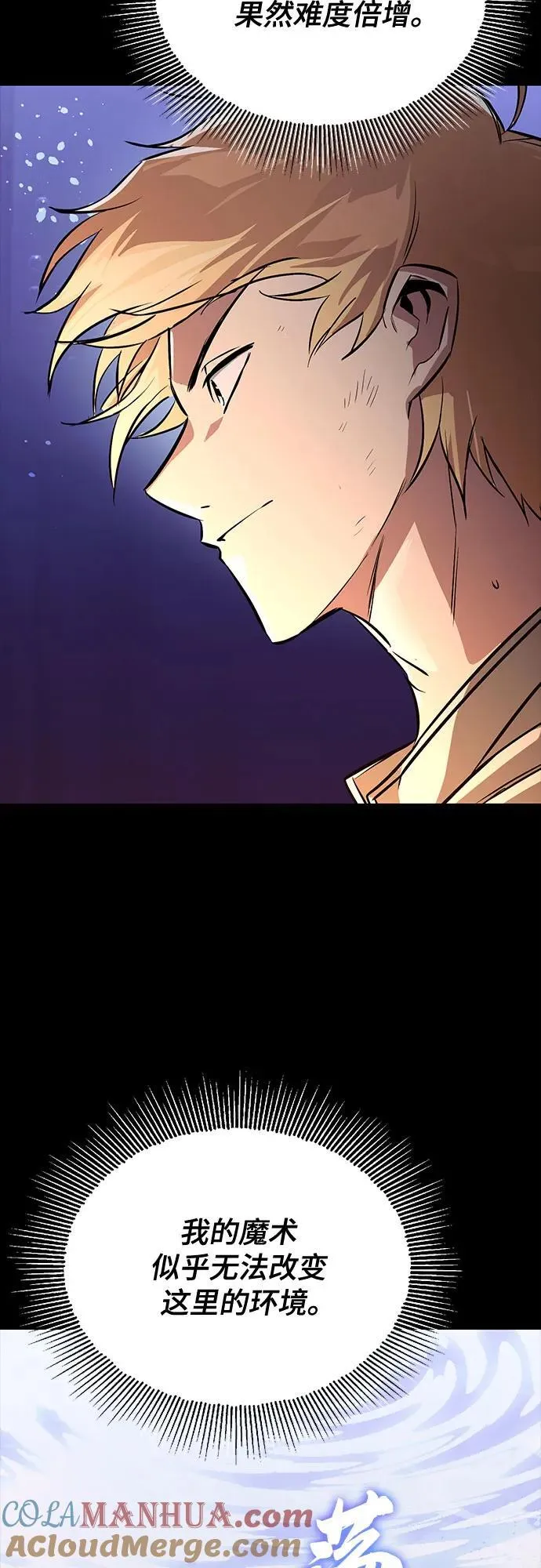 [第105话] 该劈开的东西 第19页