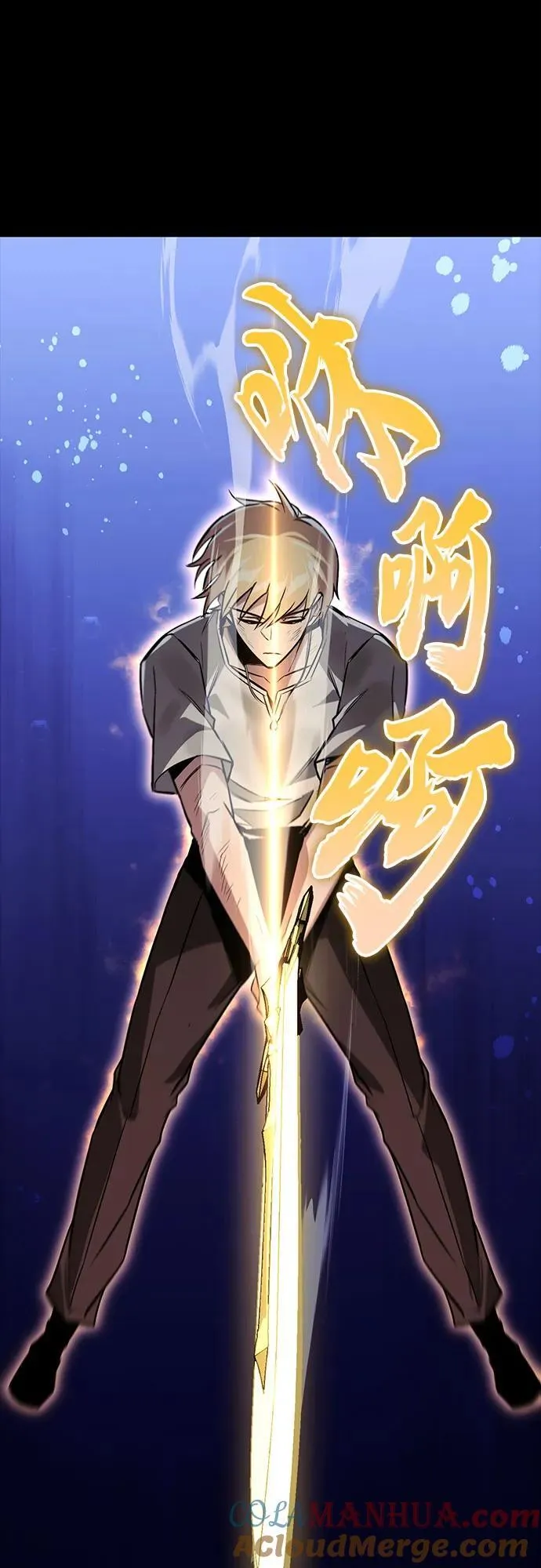 [第105话] 该劈开的东西 第49页