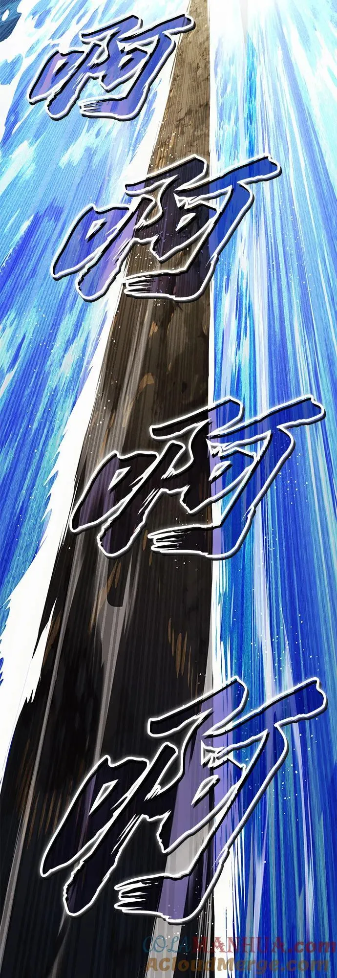 [第105话] 该劈开的东西 第55页