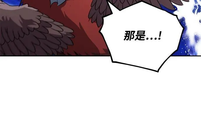 [第105话] 该劈开的东西 第57页