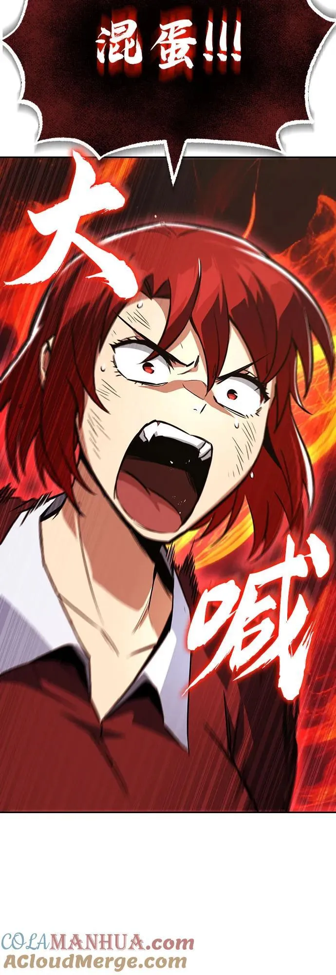 [第106话] 将自卑化为动力 第19页