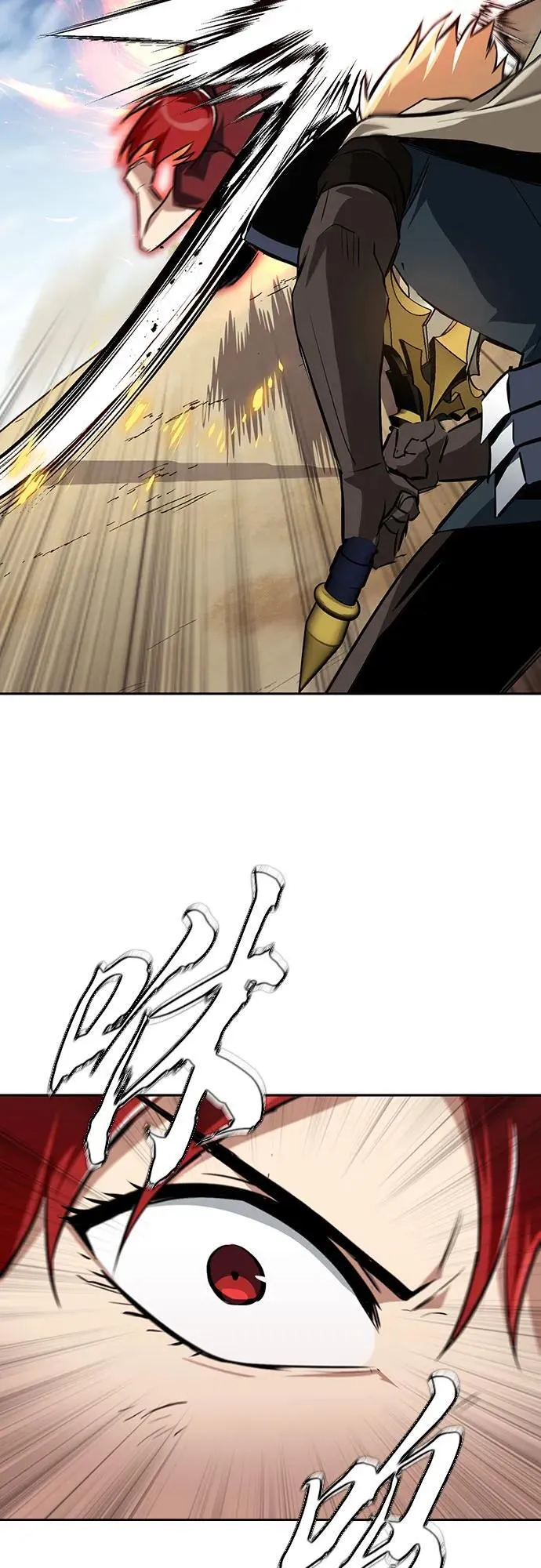 [第106话] 将自卑化为动力 第27页
