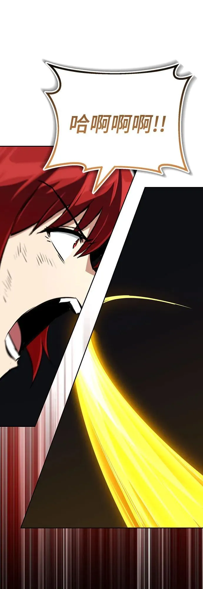 [第106话] 将自卑化为动力 第35页