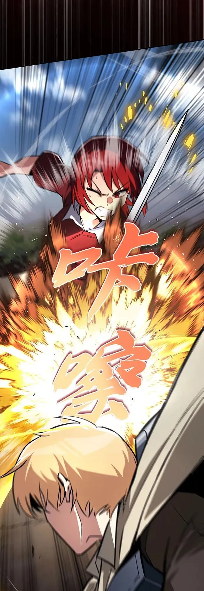 [第106话] 将自卑化为动力 第36页