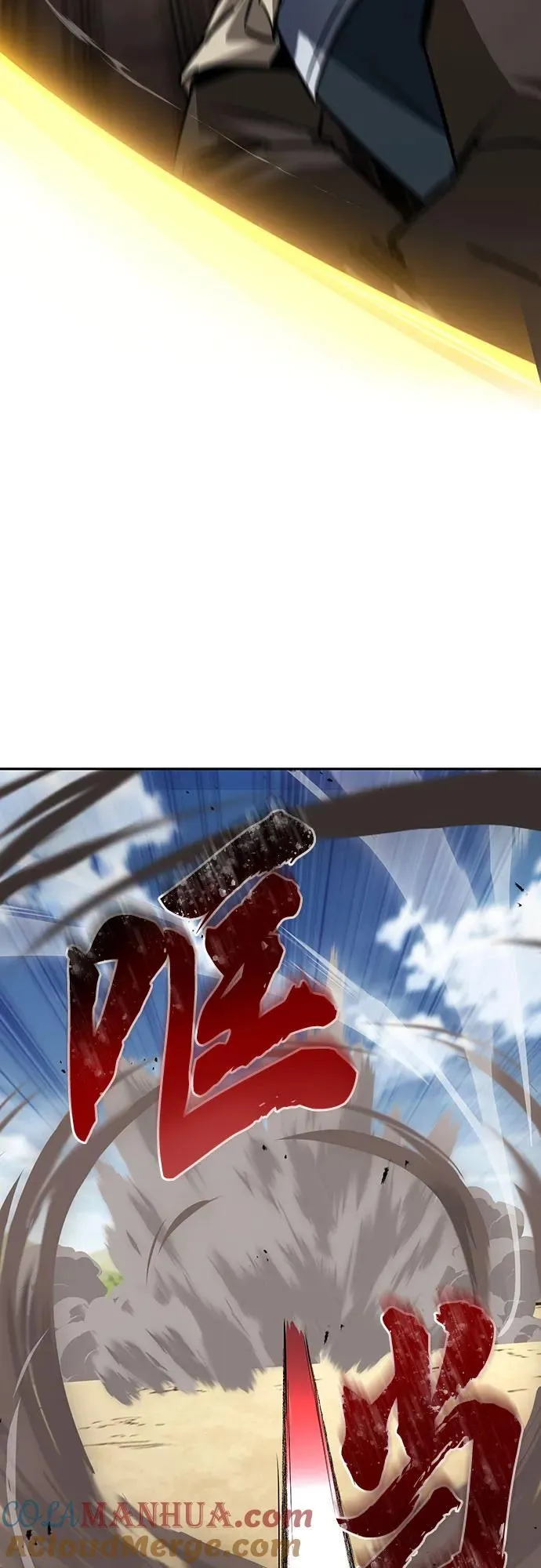 [第106话] 将自卑化为动力 第37页